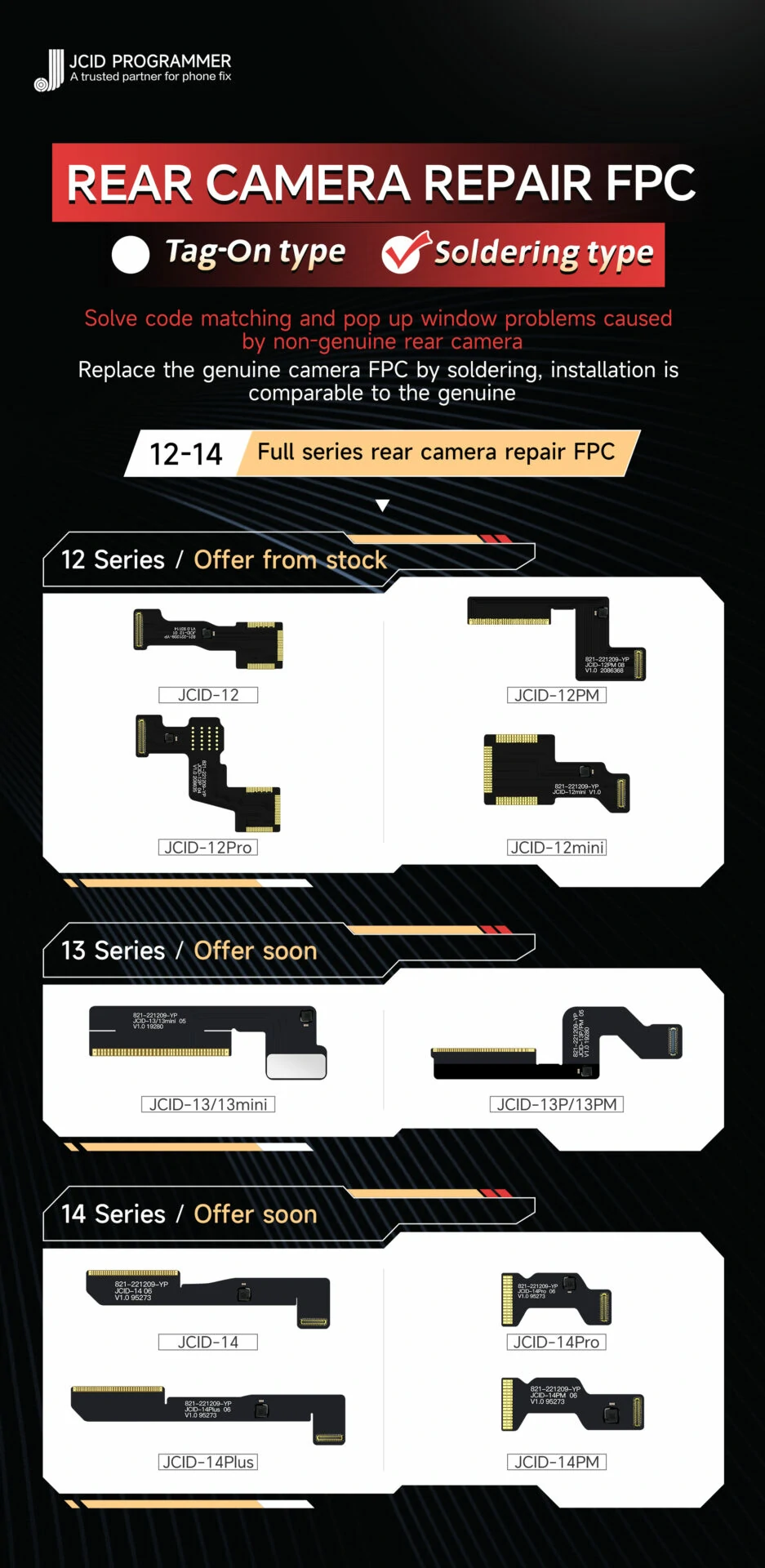 REAR CAMERA REPAIR