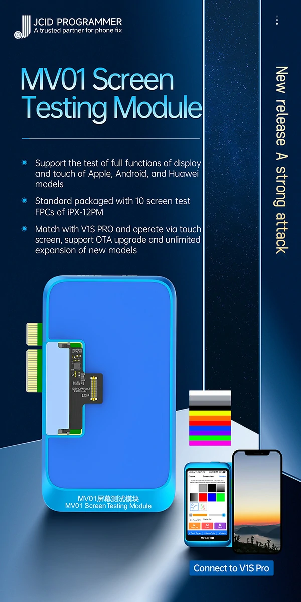 MV01 Screen Testing Module