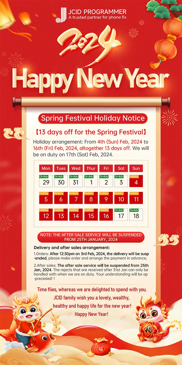spring festival holiday