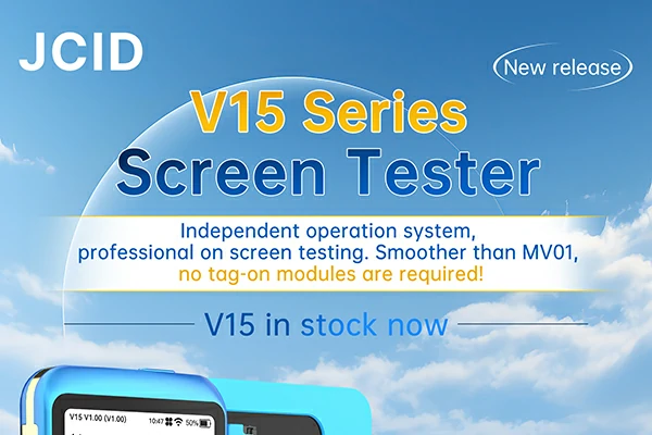 JCID V15: Professional Screen Tester, Bringing You a Brand New Experience