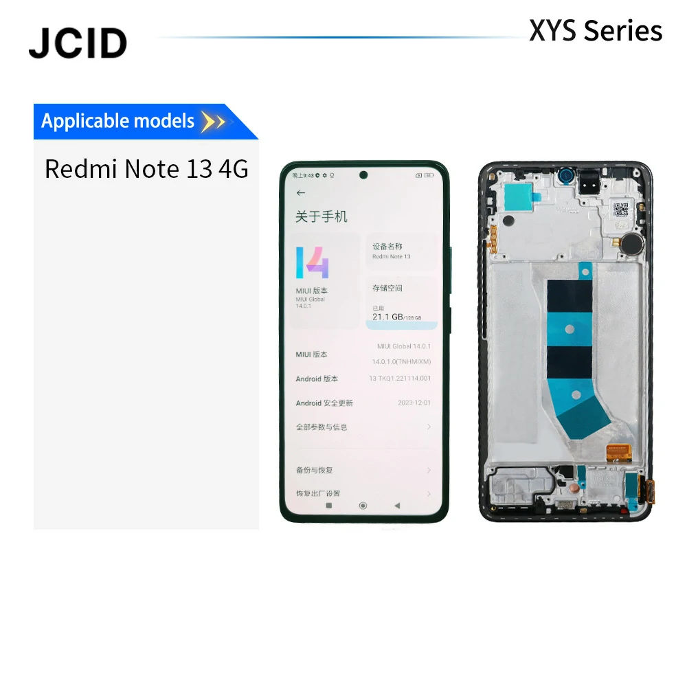 New Products JCID
