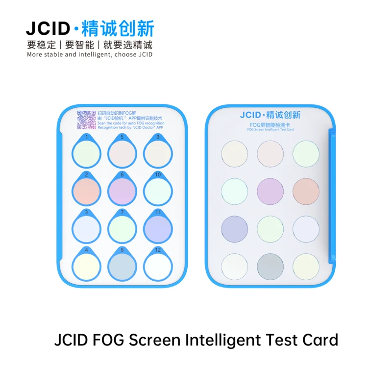 FOG Screen Intelligent Test Card AI-Powered Display Identification Tool - JCID 