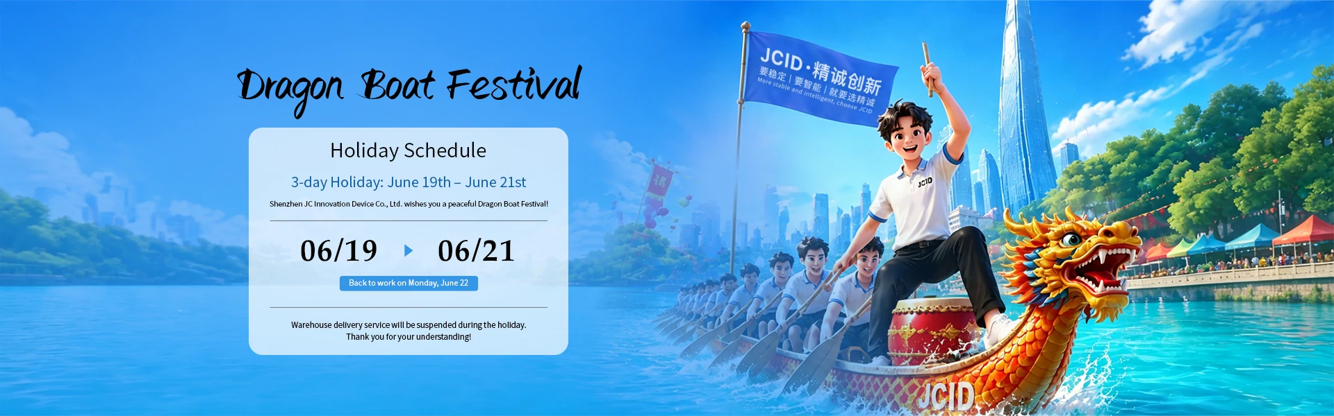 JCID Photo